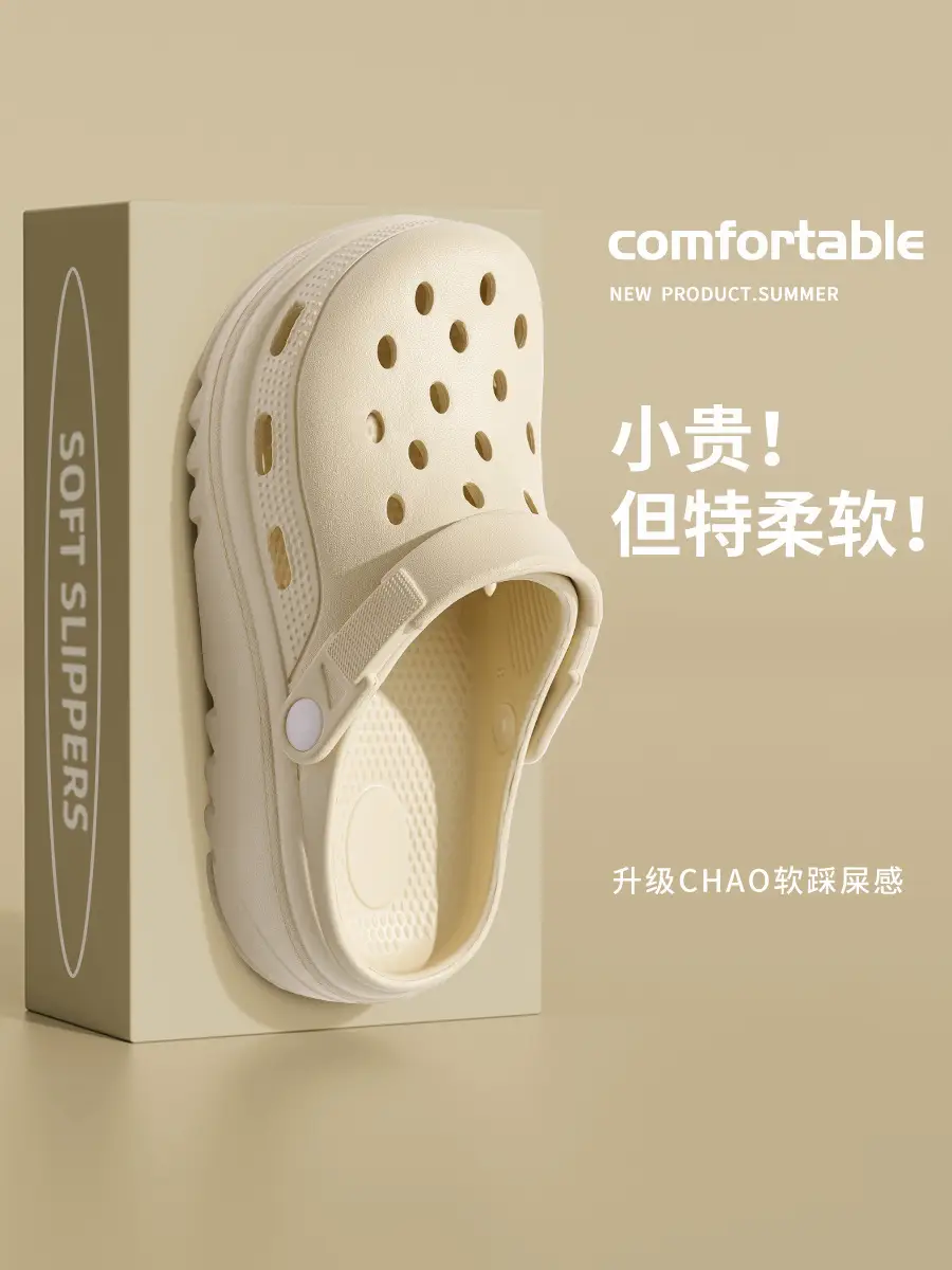 Operating Room Clogs for Women, Summer Outdoor Wear, 2026 New Model, Nurse Hospital Eva Thick-Soled Slippers with a Soft Stepping Feel for Women - Image 26