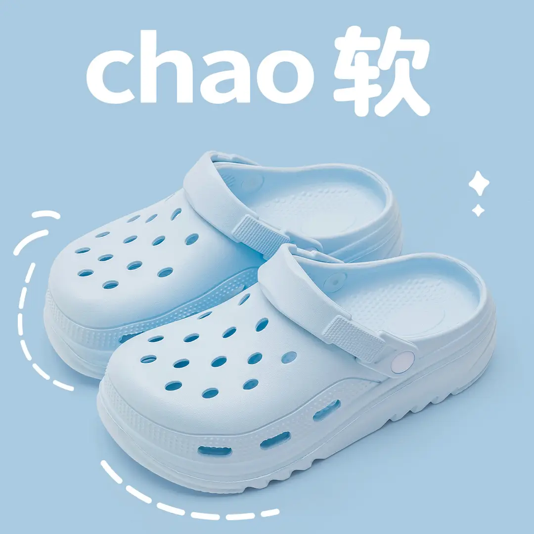 Operating Room Clogs for Women, Summer Outdoor Wear, 2026 New Model, Nurse Hospital Eva Thick-Soled Slippers with a Soft Stepping Feel for Women - Image 29