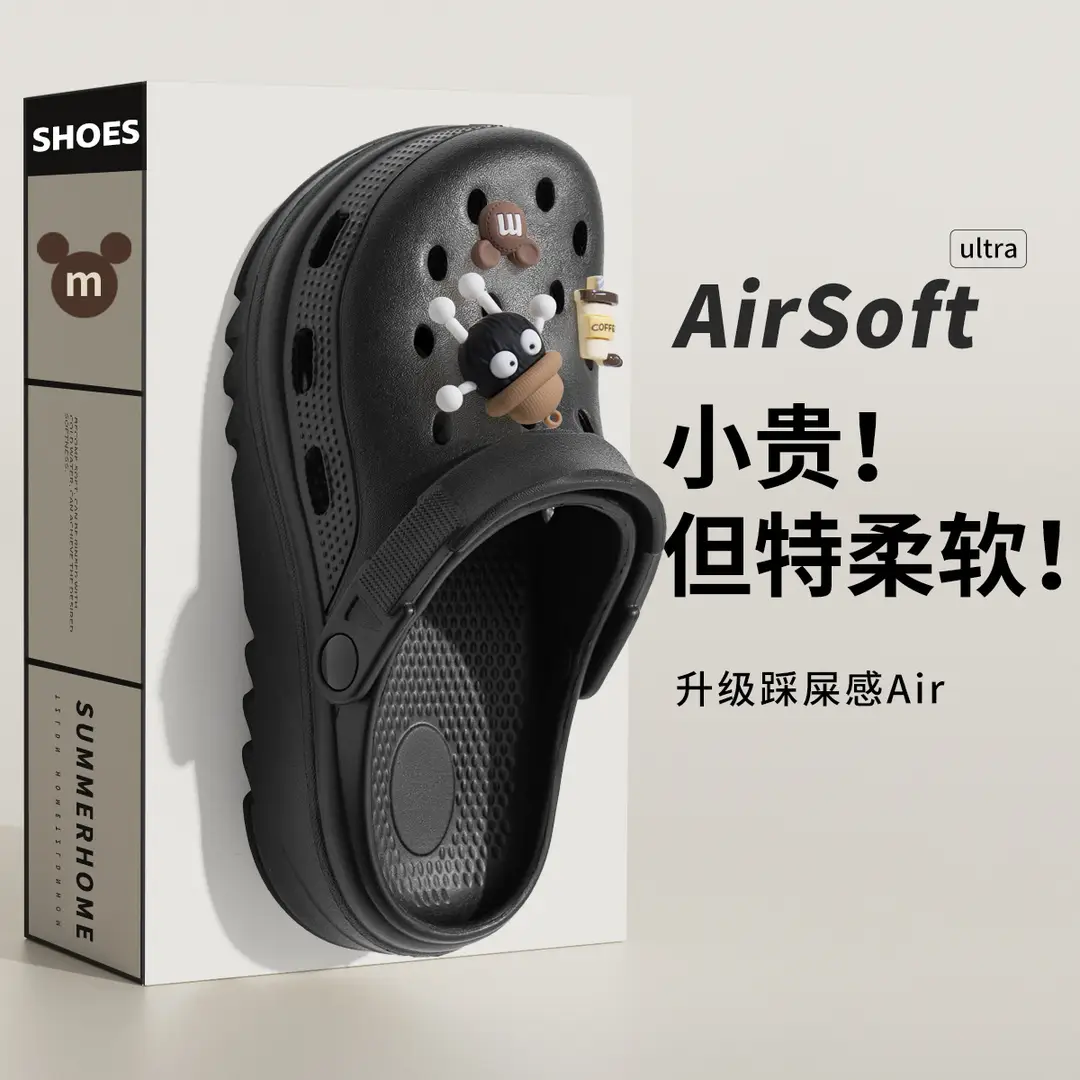 Operating Room Clogs for Women, Summer Outdoor Wear, 2026 New Model, Nurse Hospital Eva Thick-Soled Slippers with a Soft Stepping Feel for Women - Image 3