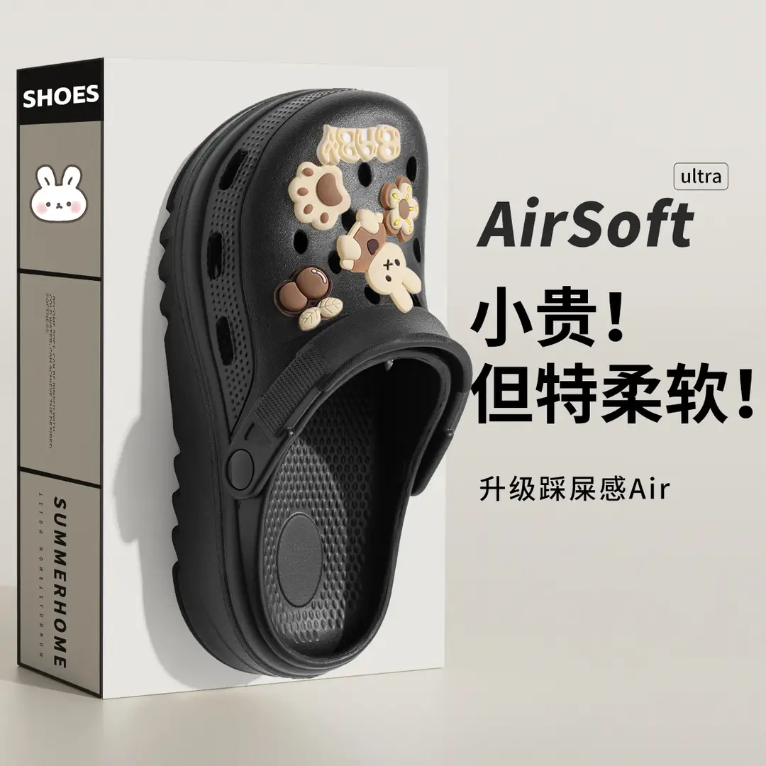 Operating Room Clogs for Women, Summer Outdoor Wear, 2026 New Model, Nurse Hospital Eva Thick-Soled Slippers with a Soft Stepping Feel for Women - Image 5