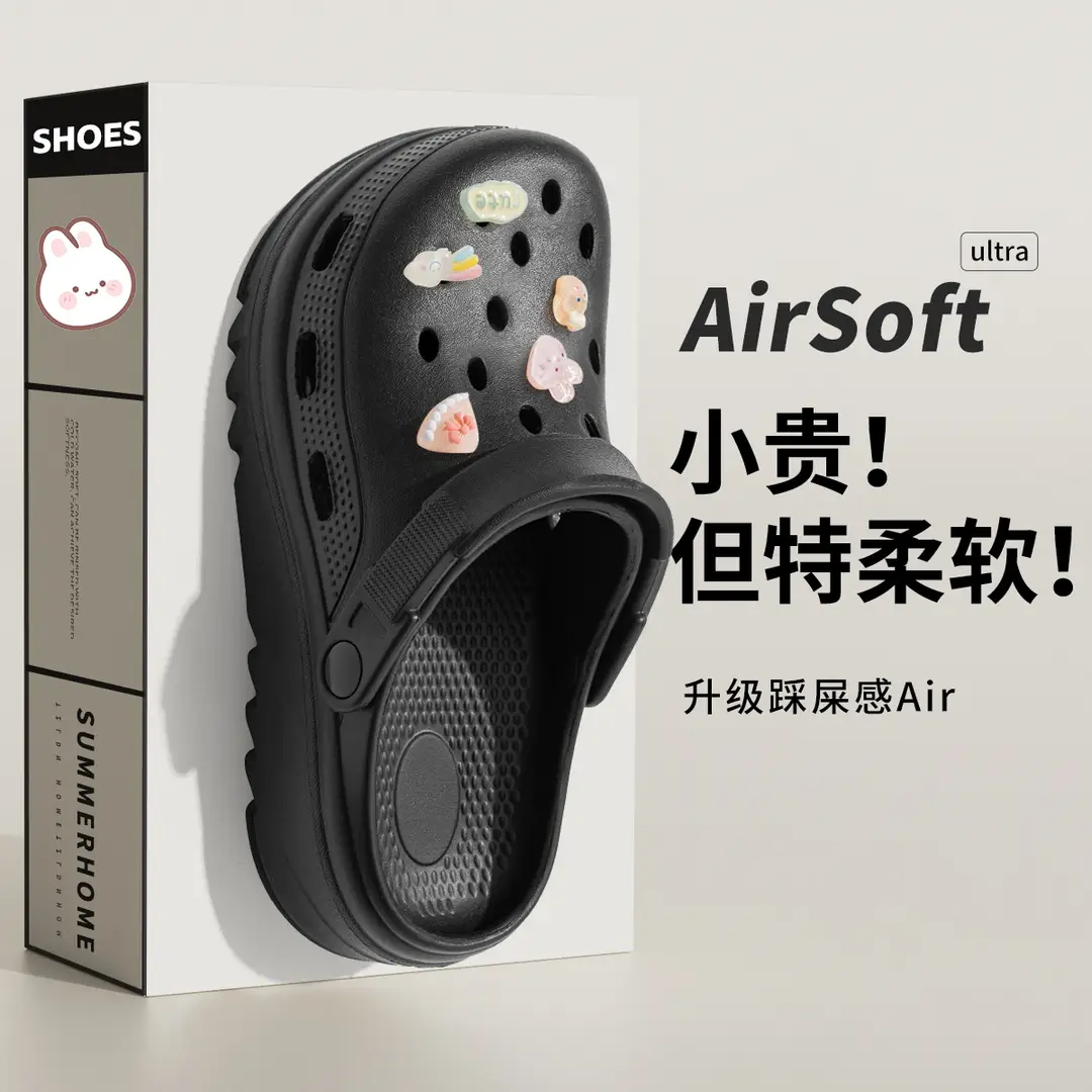 Operating Room Clogs for Women, Summer Outdoor Wear, 2026 New Model, Nurse Hospital Eva Thick-Soled Slippers with a Soft Stepping Feel for Women - Image 7
