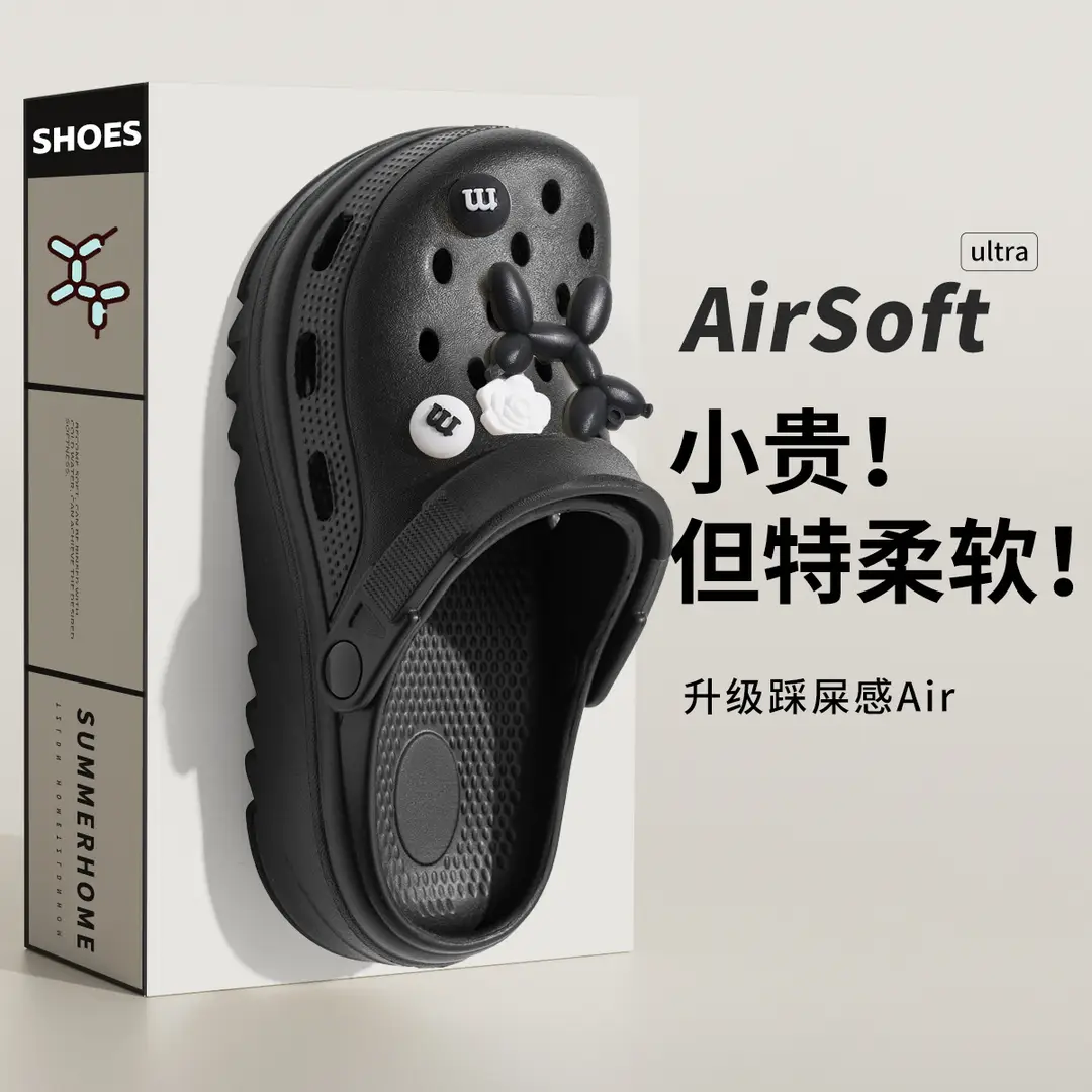 Operating Room Clogs for Women, Summer Outdoor Wear, 2026 New Model, Nurse Hospital Eva Thick-Soled Slippers with a Soft Stepping Feel for Women - Image 8