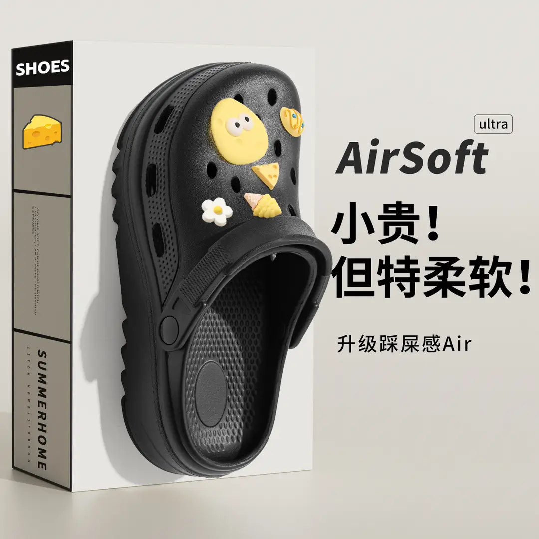 Operating Room Clogs for Women, Summer Outdoor Wear, 2026 New Model, Nurse Hospital Eva Thick-Soled Slippers with a Soft Stepping Feel for Women - Image 9