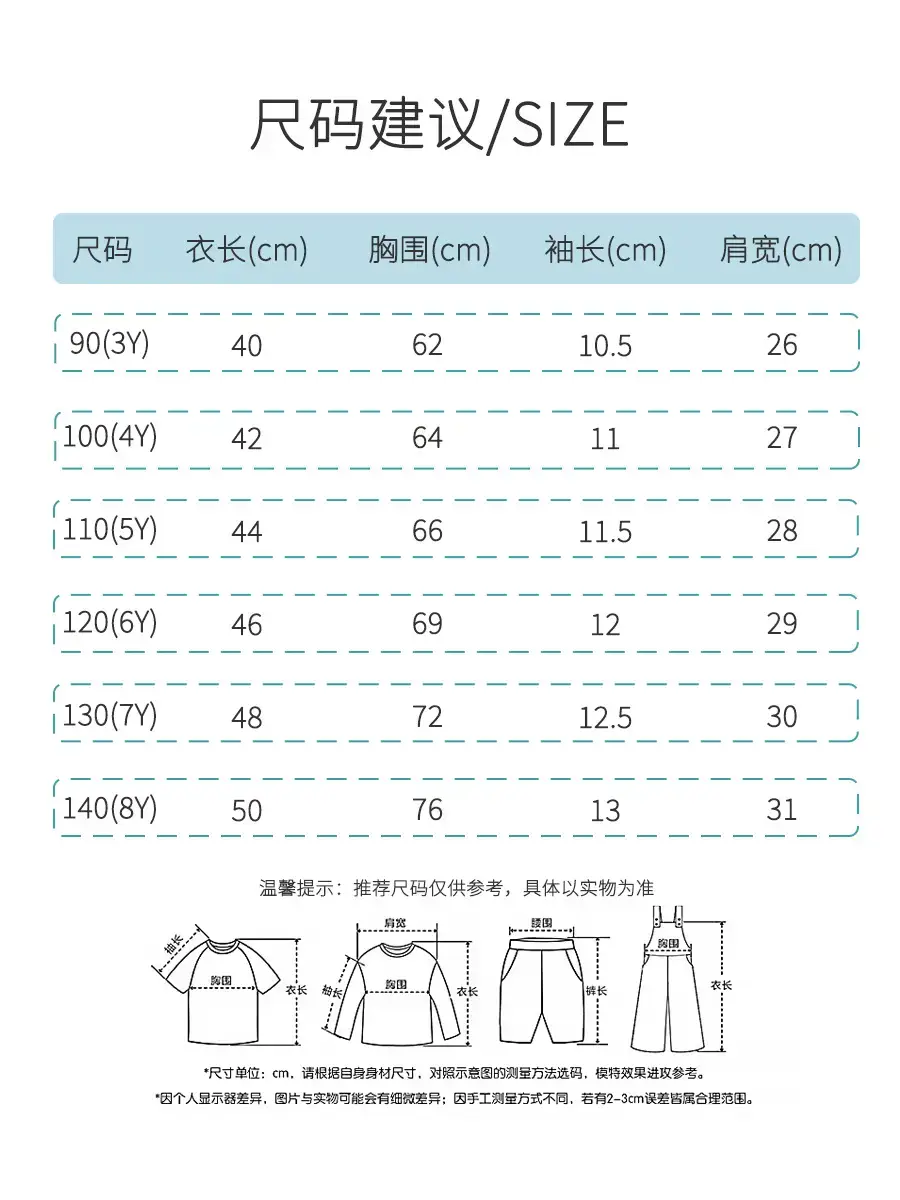 European American Kids T-Shirts 2025 Summer New Half-Sleeved Baby Casual Boys Short Sleeve - Image 5