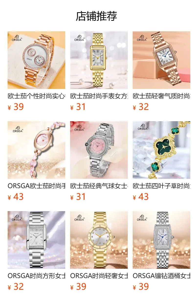 Ozawa Women's Luxury Quartz Watch Rose Gold Diamond Strap — feature 14