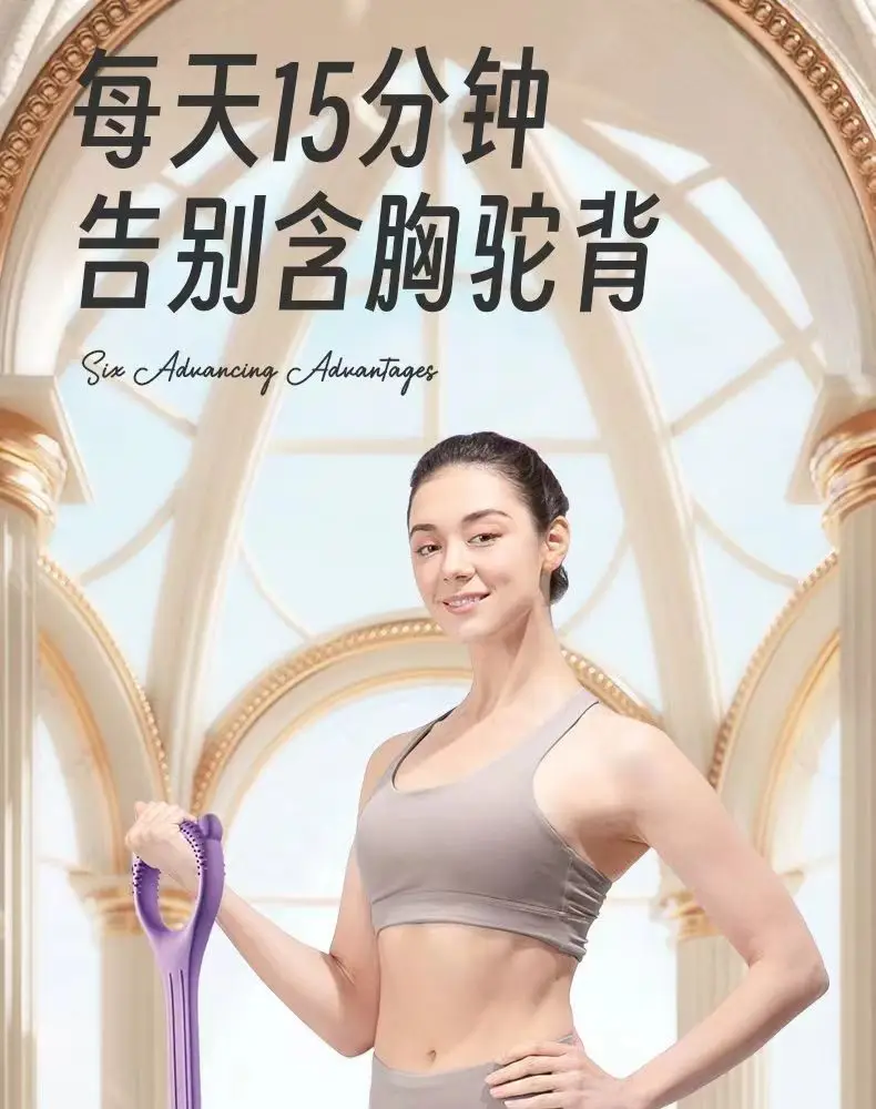 8-Cr Puller for Women Back Training Yoga Belt 40lbs — feature 3