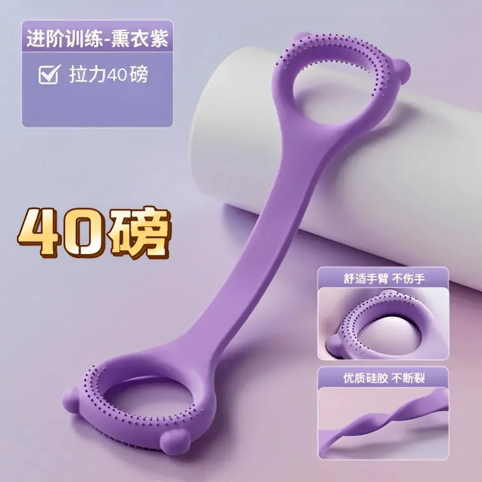 8-Cr Puller for Women Back Training Yoga Belt 40lbs - Image 3