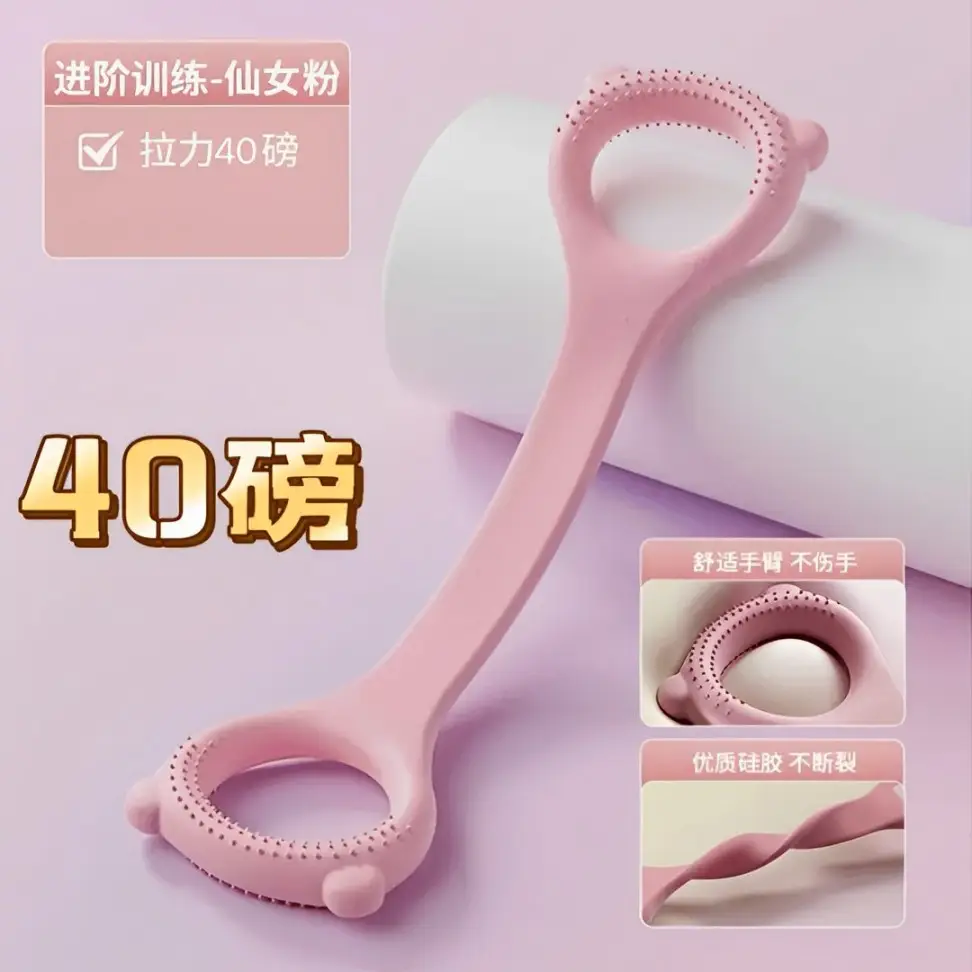 8-Cr Puller for Women Back Training Yoga Belt 40lbs - Image 4