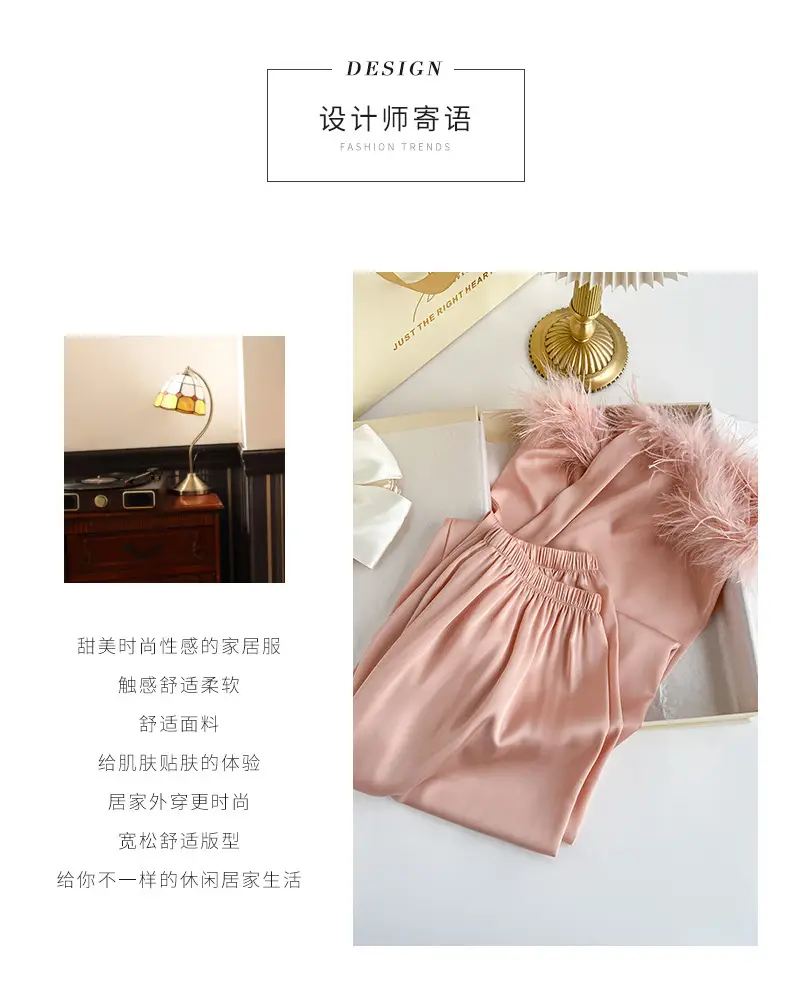 Women's Pajamas with Detachable Feathers, Ice Silk, Satin, Long Set, Suitable for Both Indoor and Outdoor Wear — feature 2