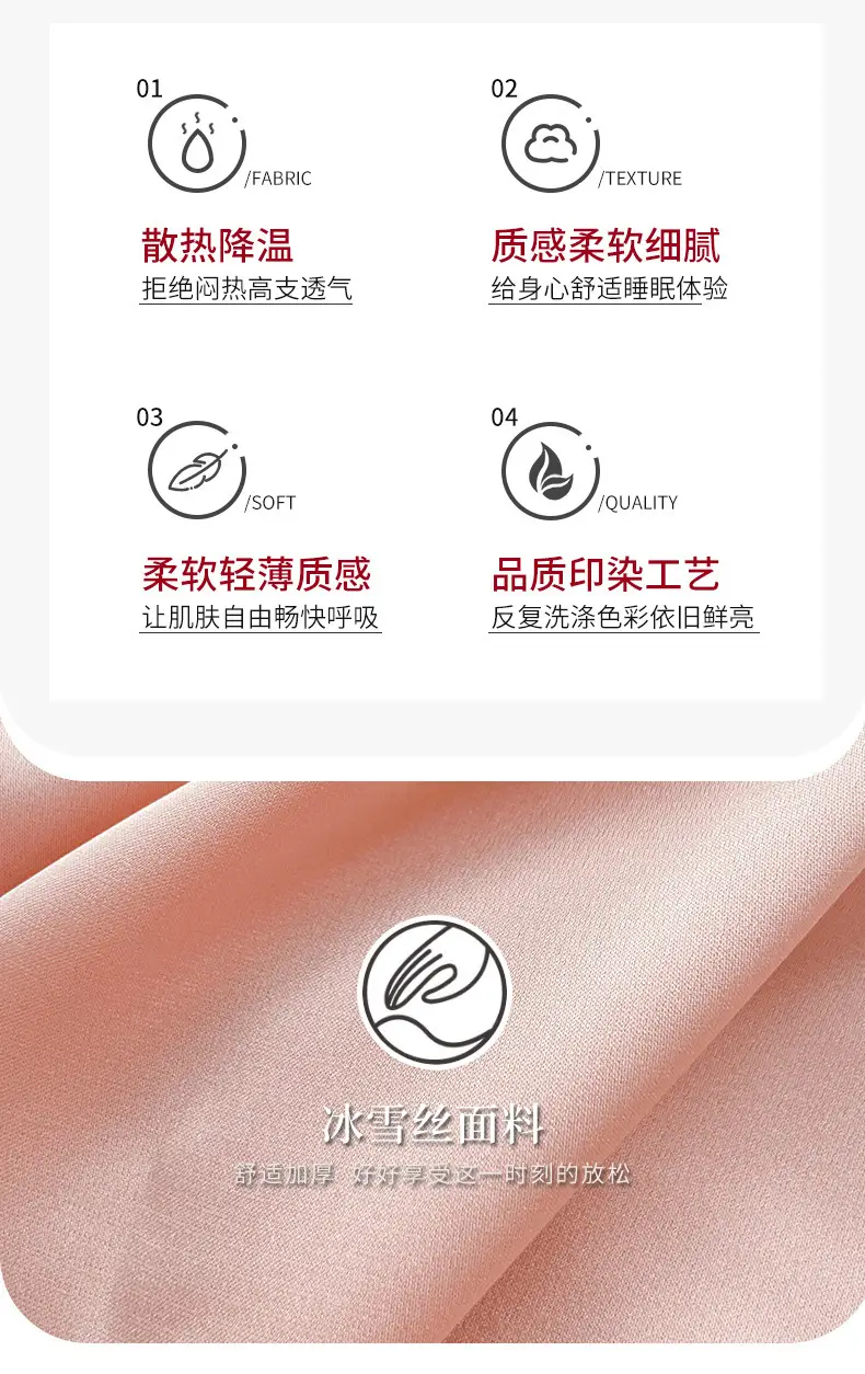 Women's Pajamas with Detachable Feathers, Ice Silk, Satin, Long Set, Suitable for Both Indoor and Outdoor Wear — feature 4