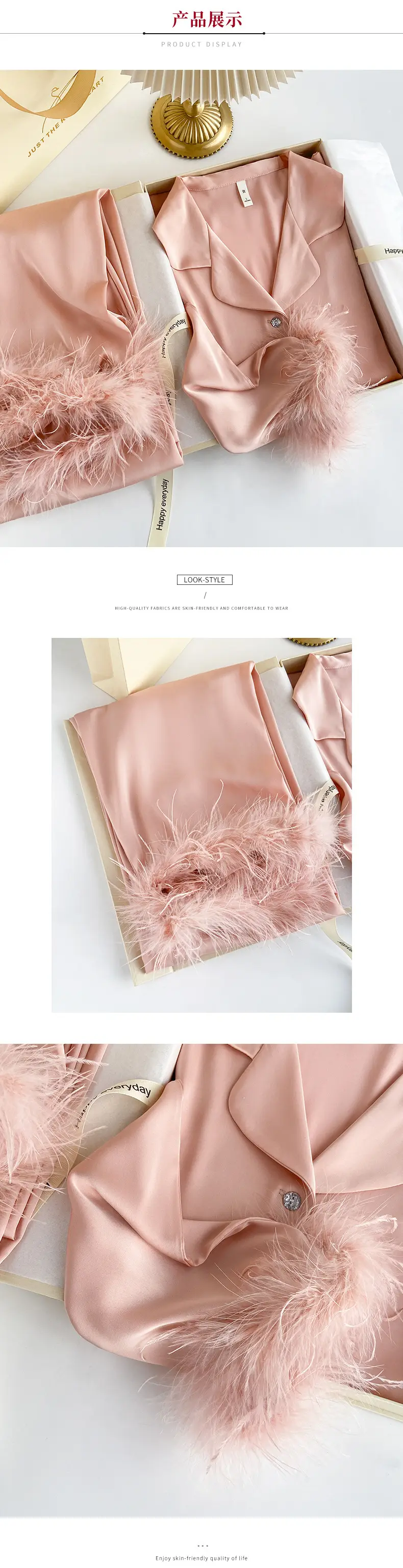 Women's Pajamas with Detachable Feathers, Ice Silk, Satin, Long Set, Suitable for Both Indoor and Outdoor Wear — feature 7