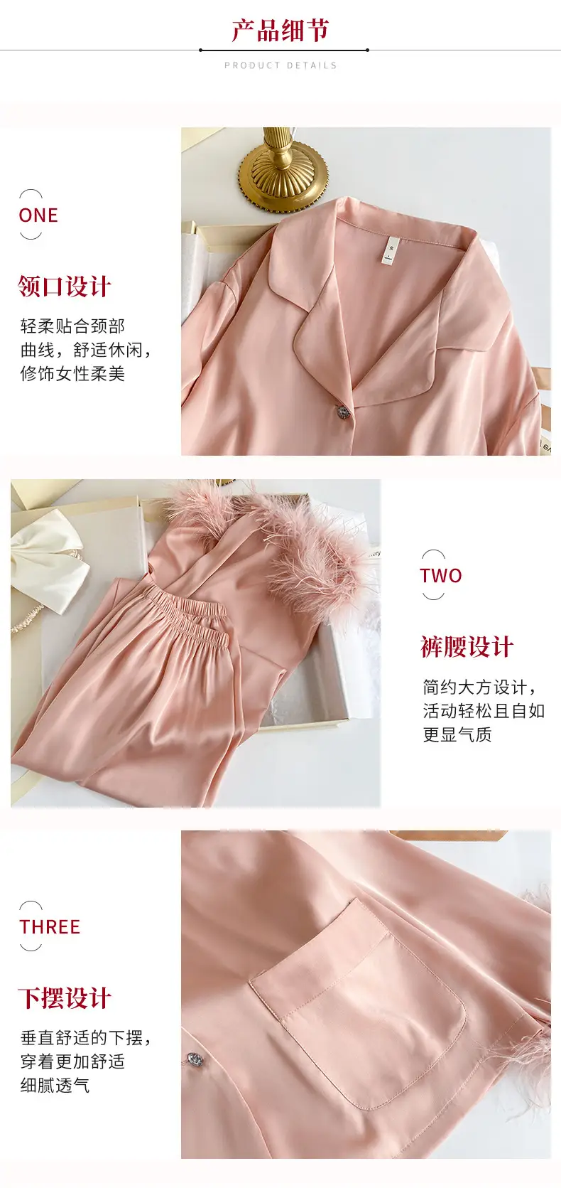 Women's Pajamas with Detachable Feathers, Ice Silk, Satin, Long Set, Suitable for Both Indoor and Outdoor Wear — feature 9