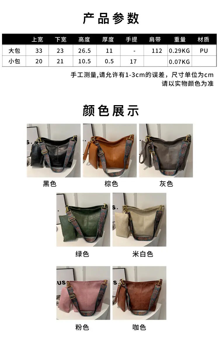 Vintage Beige Bucket Bag Women 2024 New Arrival — feature 3