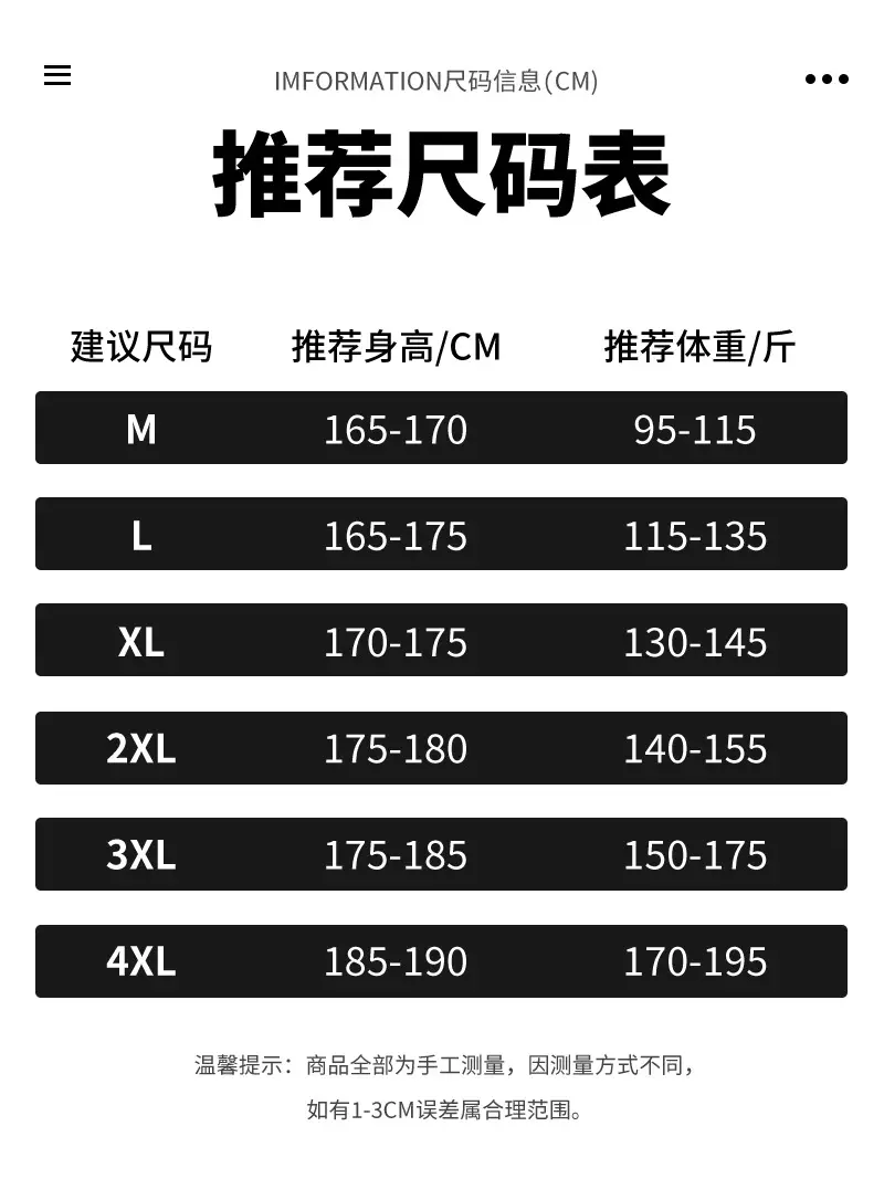 Black Straight Trousers Men's Casual Spring Autumn Wear - Image 8