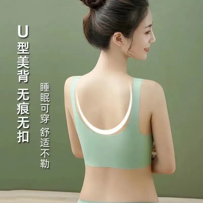 Non-marking Rimless Vest Bra for Middle-aged Women Large Size