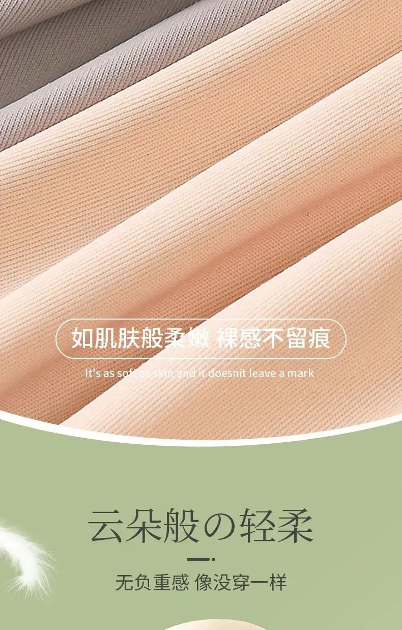 Non-marking Rimless Vest Bra for Middle-aged Women Large Size — feature 4