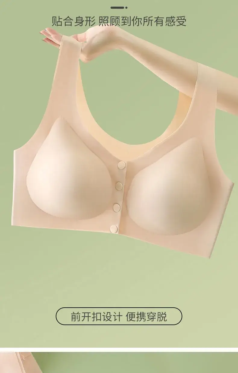 Non-marking Rimless Vest Bra for Middle-aged Women Large Size — feature 6