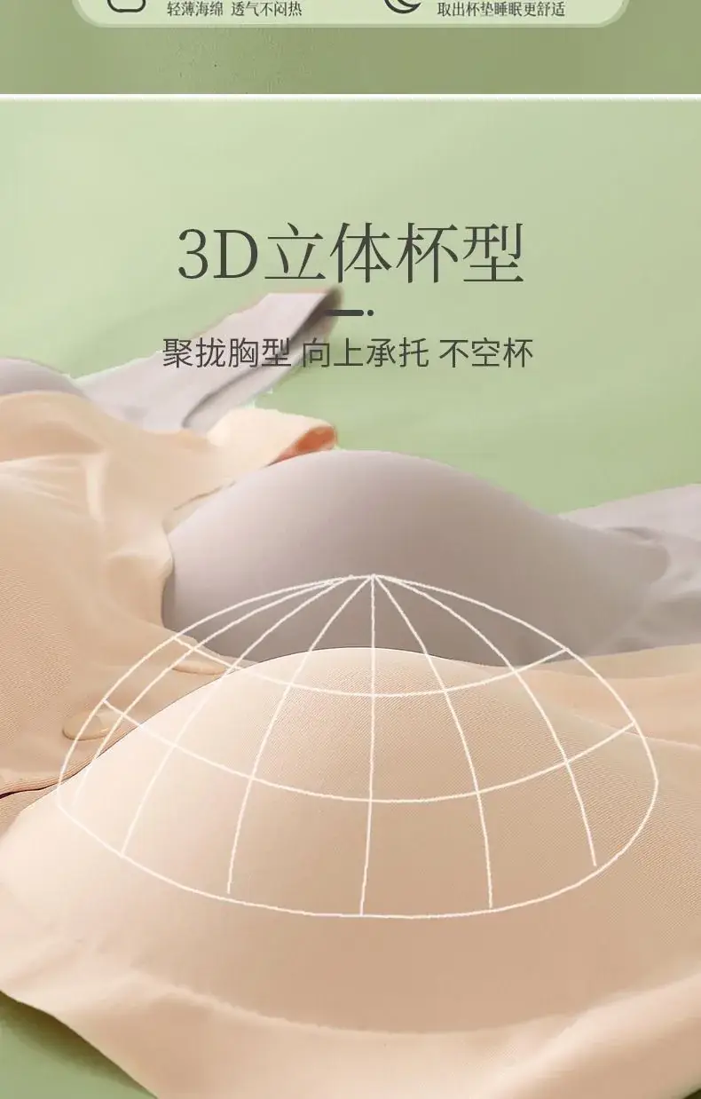 Non-marking Rimless Vest Bra for Middle-aged Women Large Size — feature 8