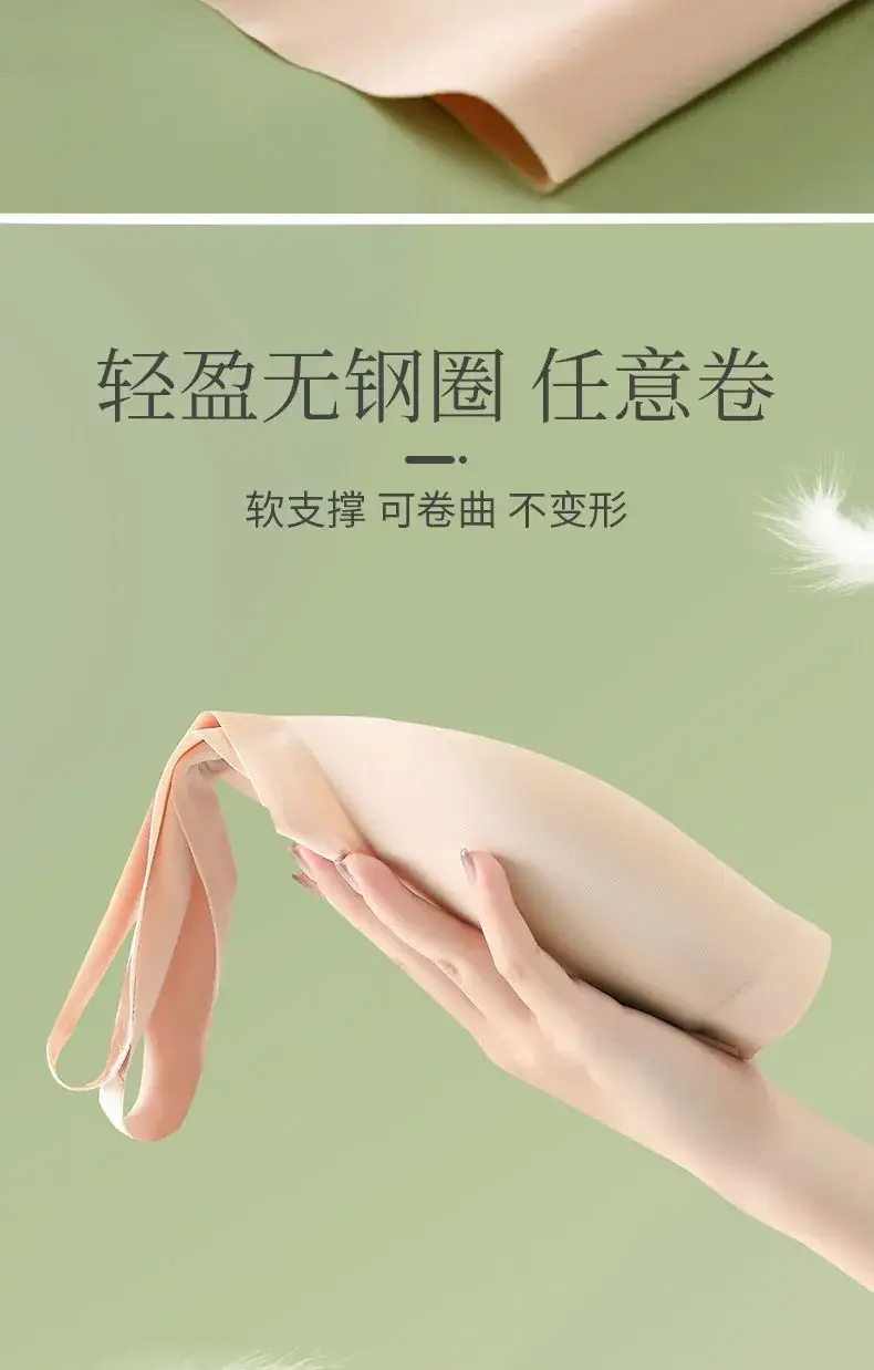 Non-marking Rimless Vest Bra for Middle-aged Women Large Size — feature 9