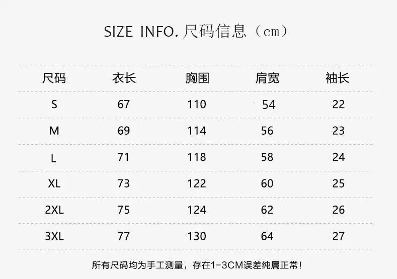 Men's White Jacquard Loose Summer Suit with Shorts — feature 9