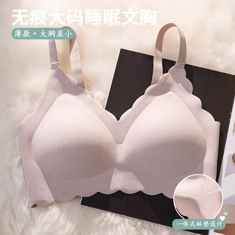 Black Traceless Underwear Women Summer Large Chest Small No Steel Ring Gathering - Image 7