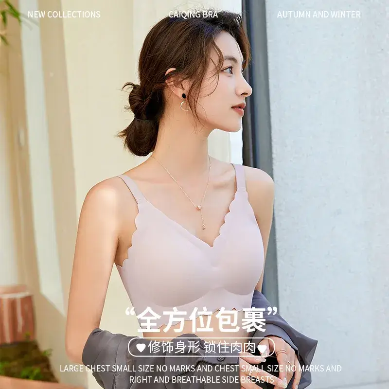 Black Traceless Underwear Women Summer Large Chest Small No Steel Ring Gathering - Image 9