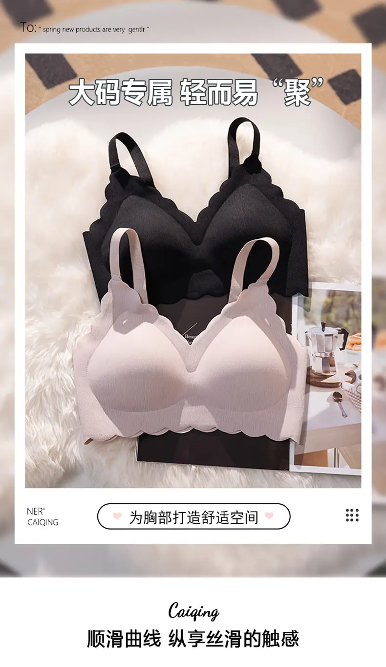 Black Traceless Underwear Women Summer Large Chest Small No Steel Ring Gathering — feature 1
