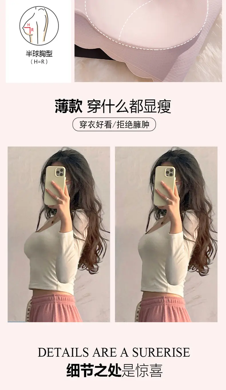Black Traceless Underwear Women Summer Large Chest Small No Steel Ring Gathering — feature 12