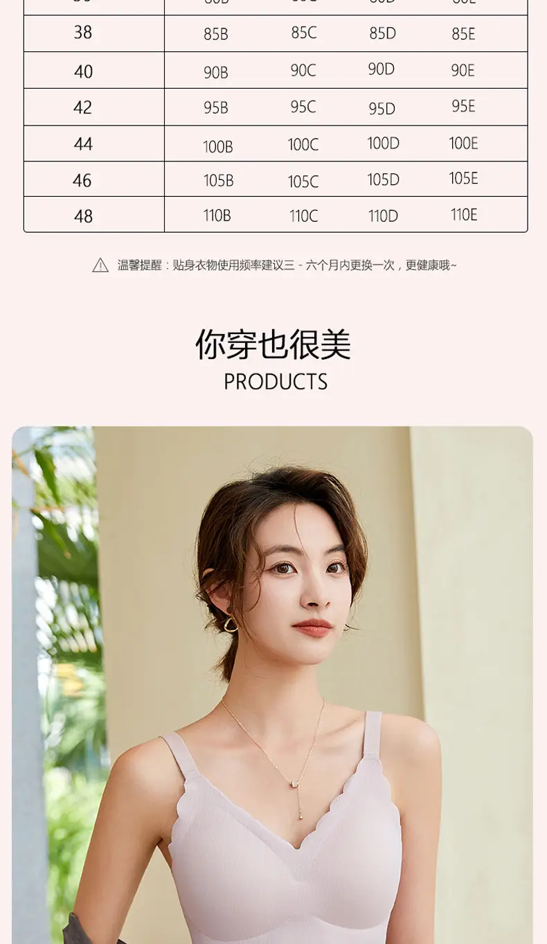 Black Traceless Underwear Women Summer Large Chest Small No Steel Ring Gathering — feature 16
