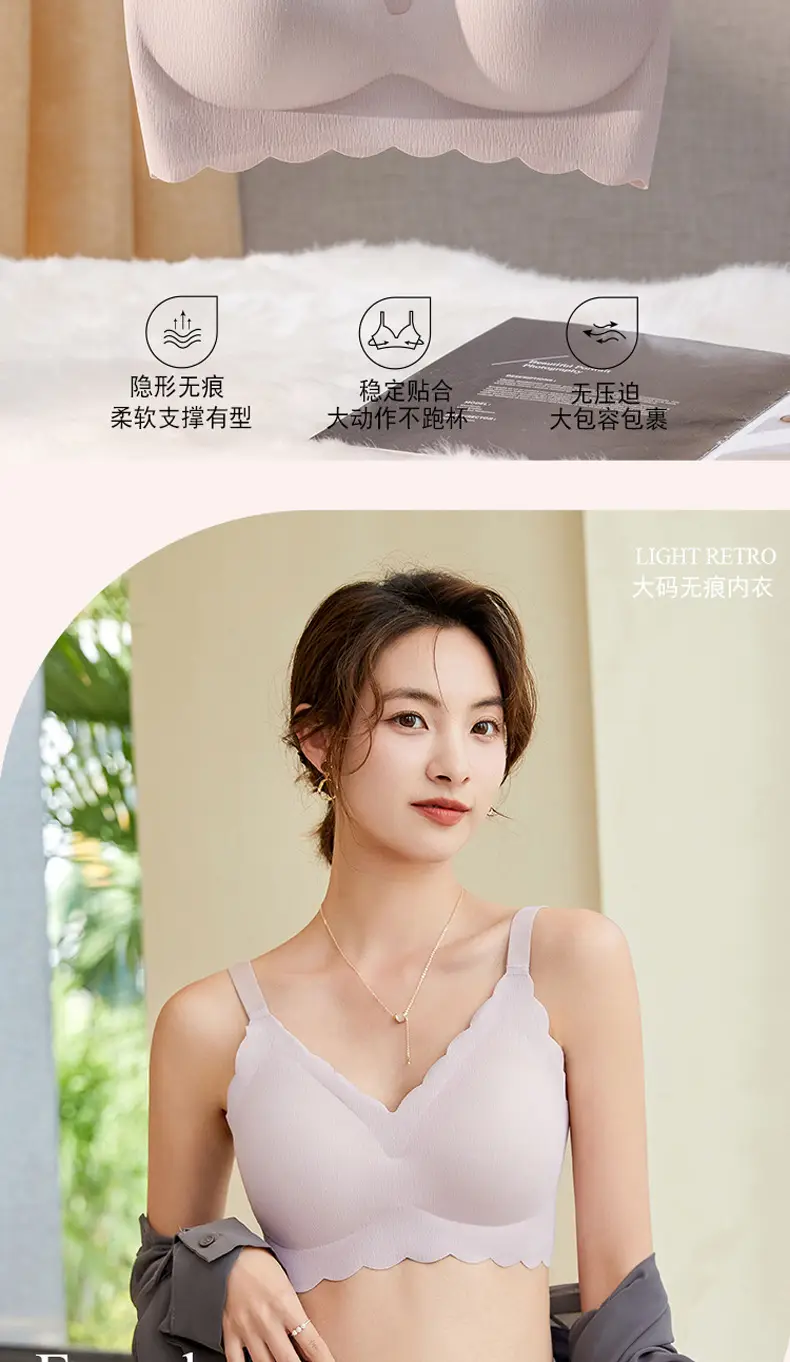 Black Traceless Underwear Women Summer Large Chest Small No Steel Ring Gathering — feature 3