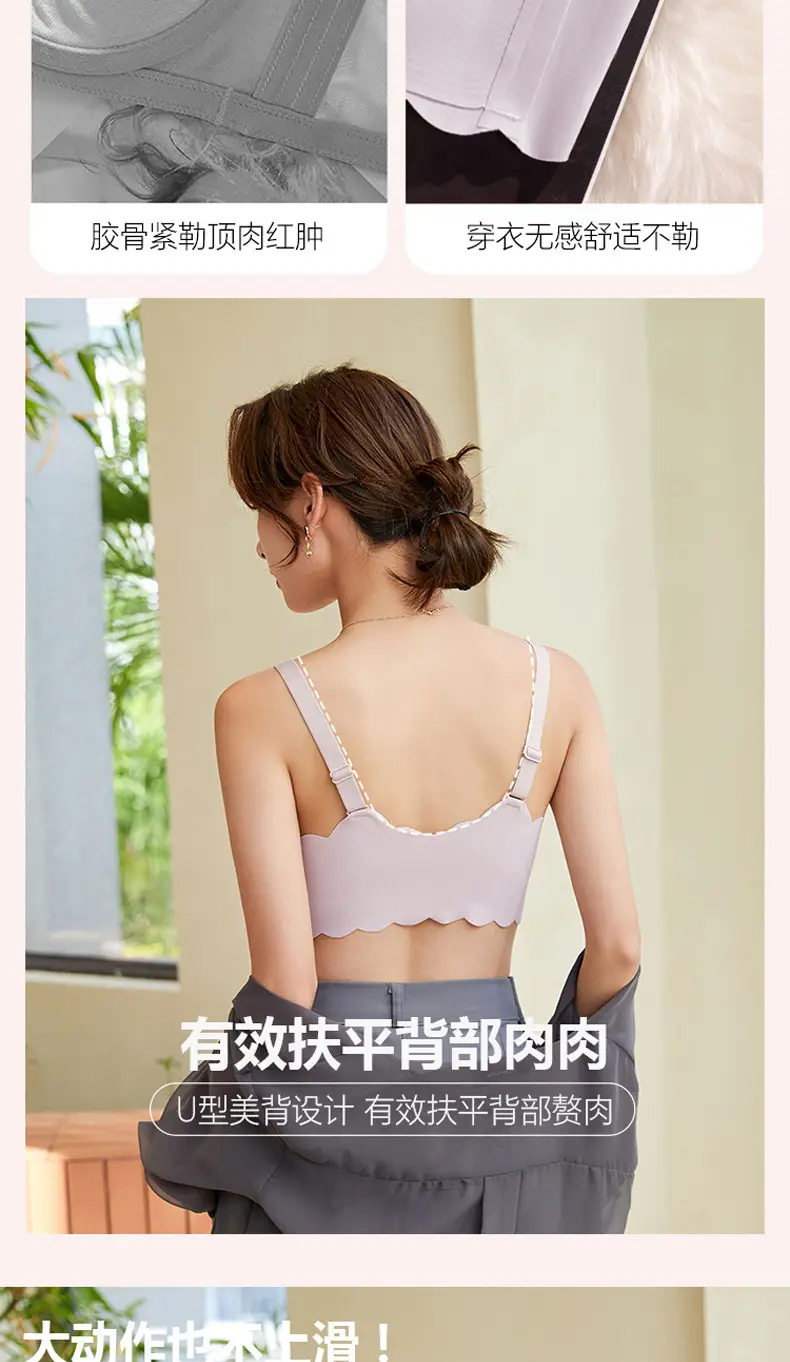 Black Traceless Underwear Women Summer Large Chest Small No Steel Ring Gathering — feature 7