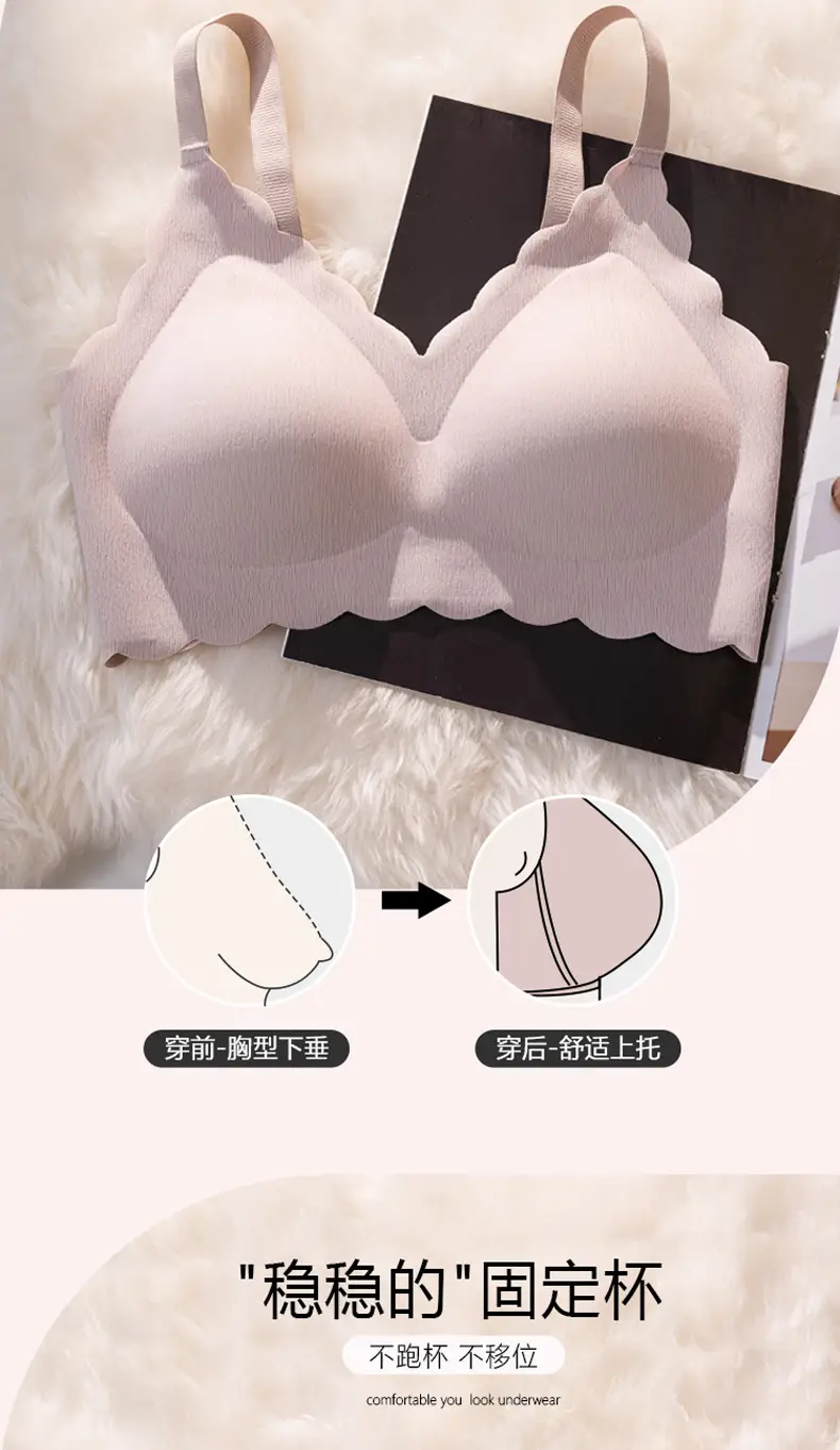 Black Traceless Underwear Women Summer Large Chest Small No Steel Ring Gathering — feature 9