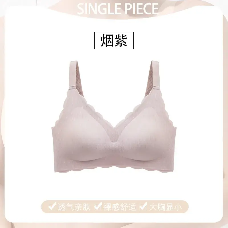 Black Traceless Underwear Women Summer Large Chest Small No Steel Ring Gathering - Image 2