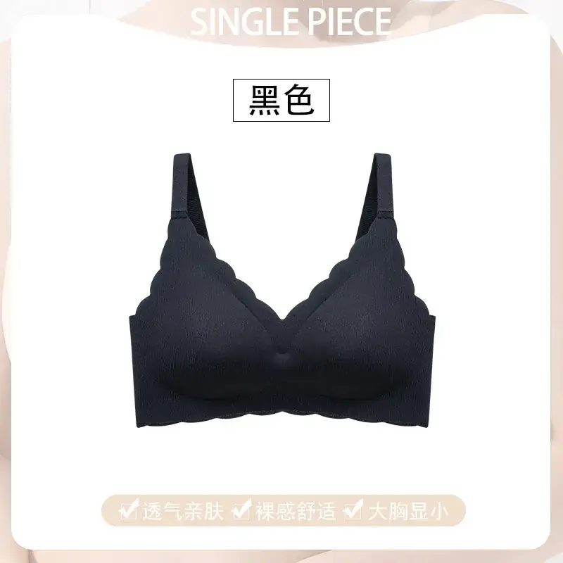 Black Traceless Underwear Women Summer Large Chest Small No Steel Ring Gathering - Image 3