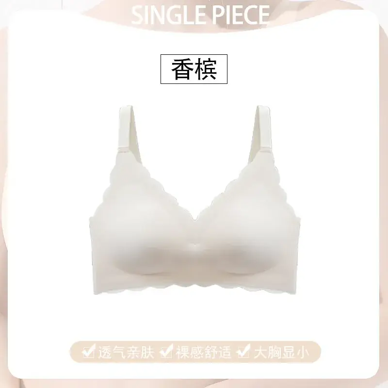 Black Traceless Underwear Women Summer Large Chest Small No Steel Ring Gathering - Image 4