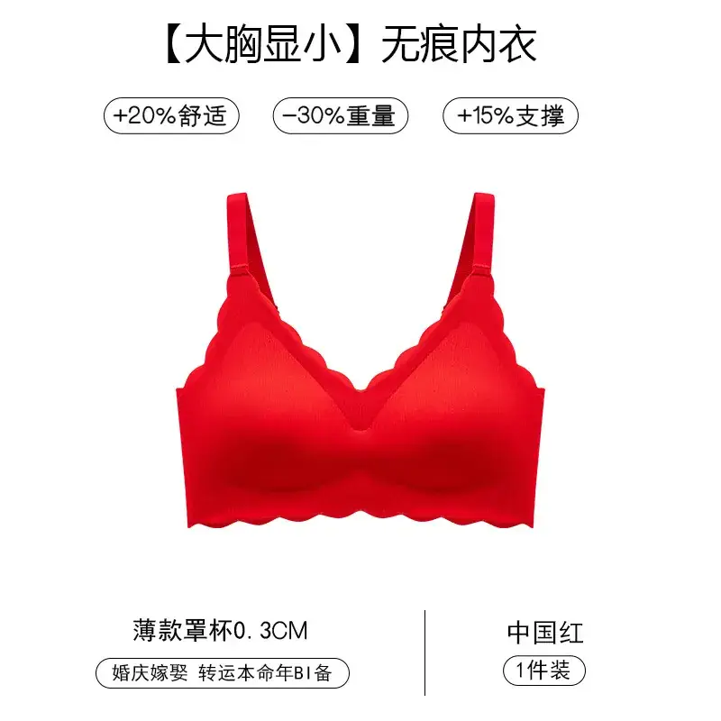 Black Traceless Underwear Women Summer Large Chest Small No Steel Ring Gathering - Image 5