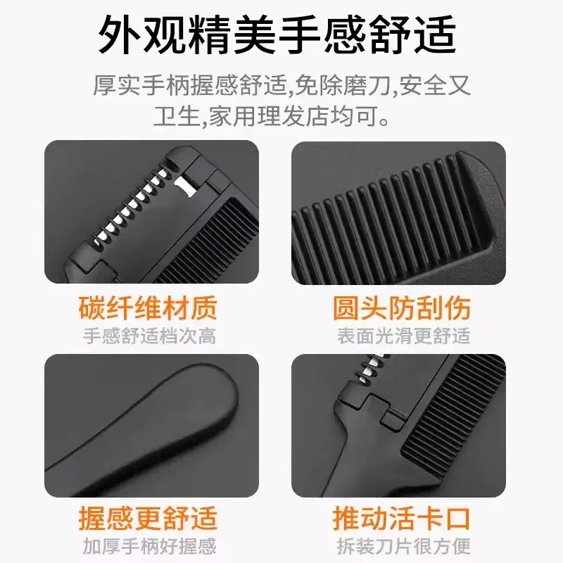 Double-Sided Hair Thinning Comb Clipper Knife - Image 4