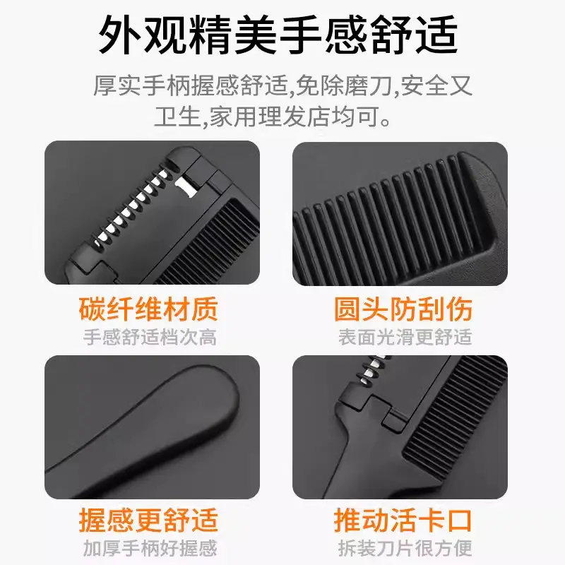 Double-Sided Hair Thinning Comb Clipper Knife — feature 3