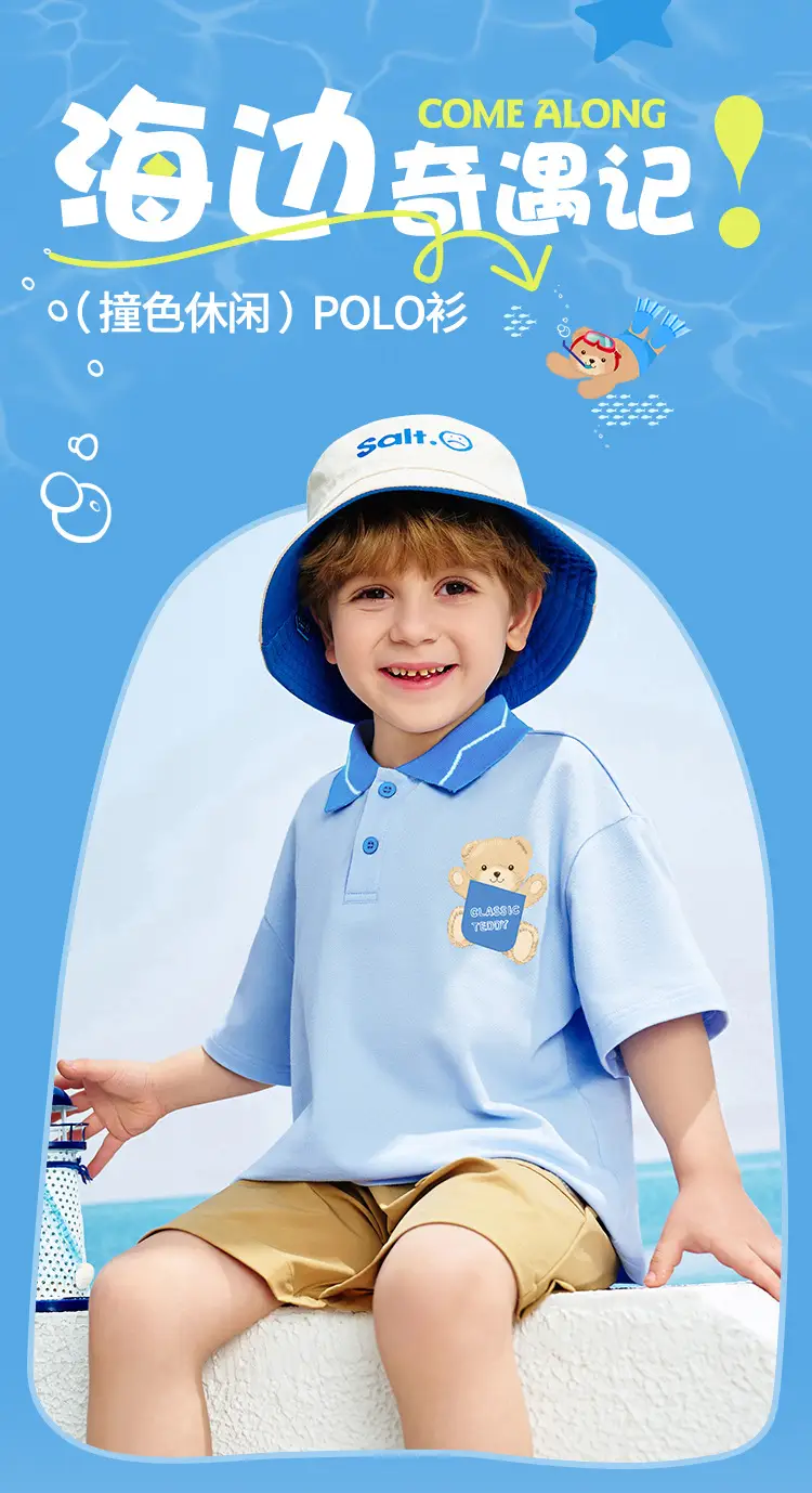Classic Teddy Boys Boys Polo Shirt Light Blue Summer — feature 1