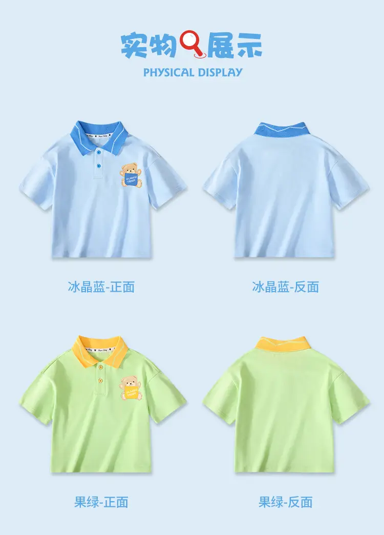 Classic Teddy Boys Boys Polo Shirt Light Blue Summer — feature 10
