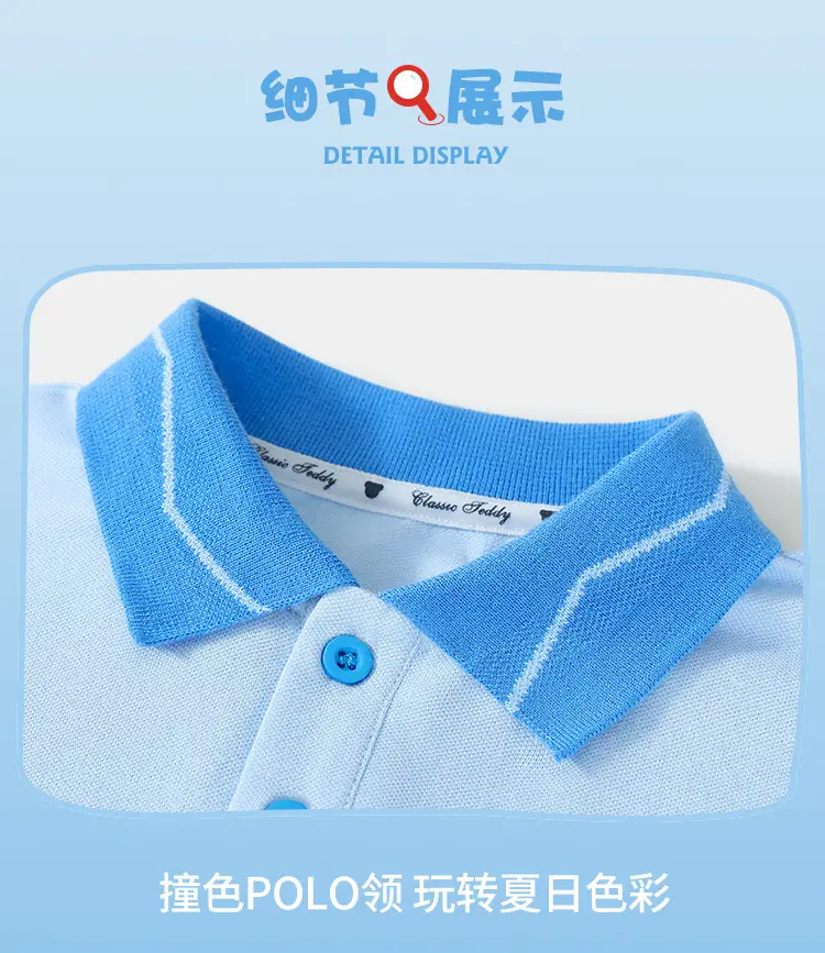 Classic Teddy Boys Boys Polo Shirt Light Blue Summer — feature 17