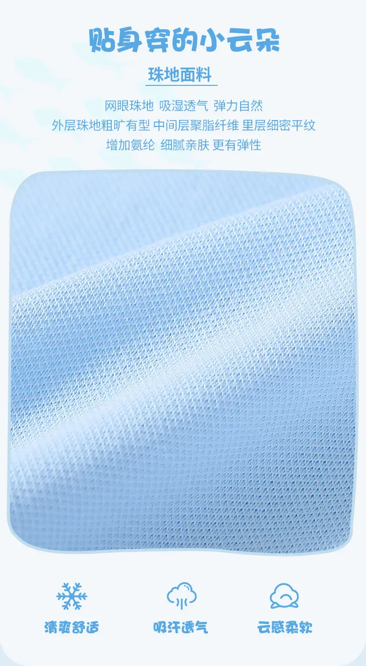 Classic Teddy Boys Boys Polo Shirt Light Blue Summer — feature 7