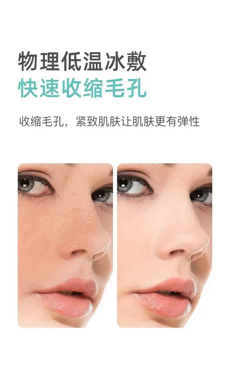 Pink Ice Roller for Facial Massage Home Beauty Tool — feature 10