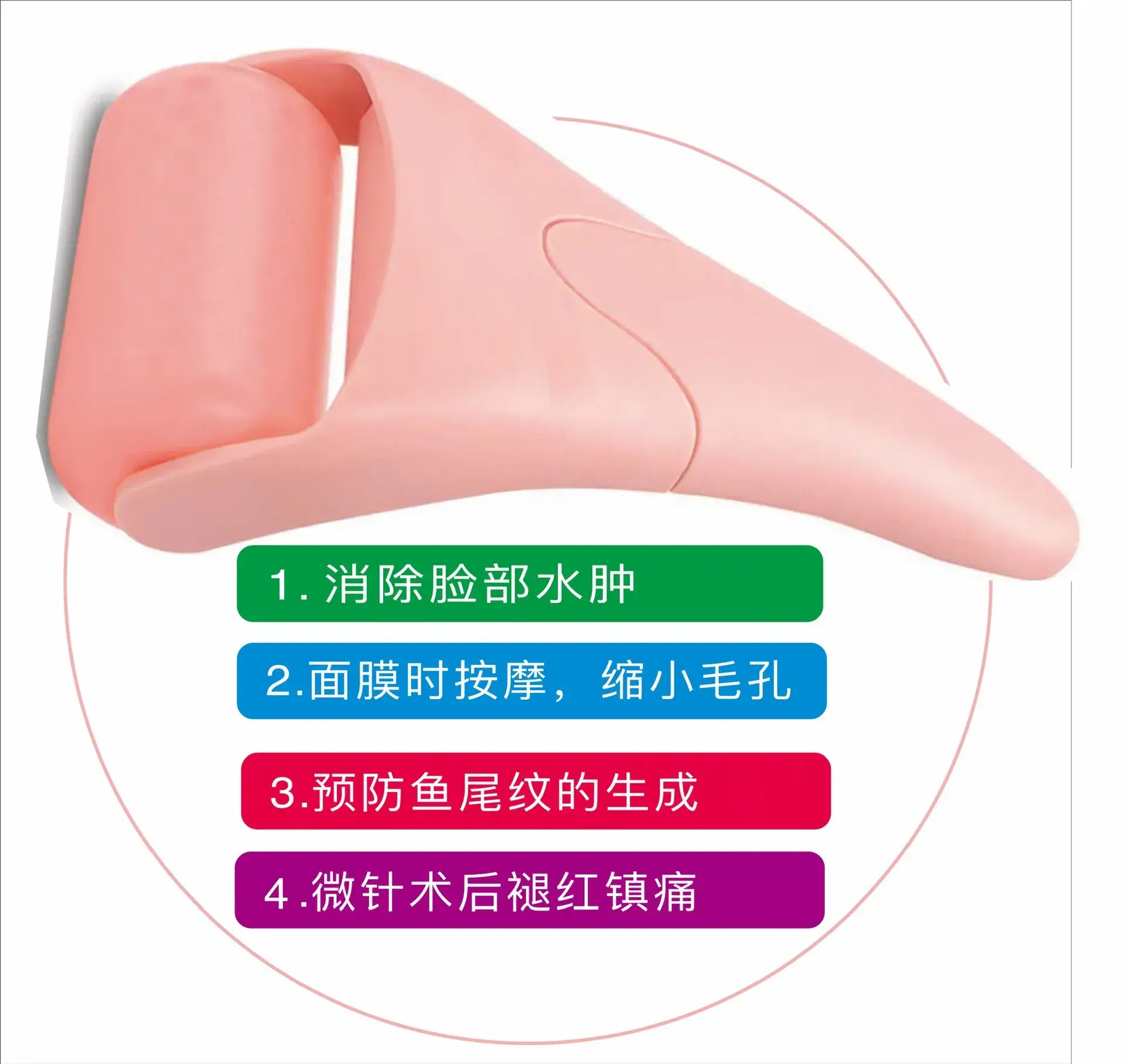 Pink Ice Roller for Facial Massage Home Beauty Tool — feature 13