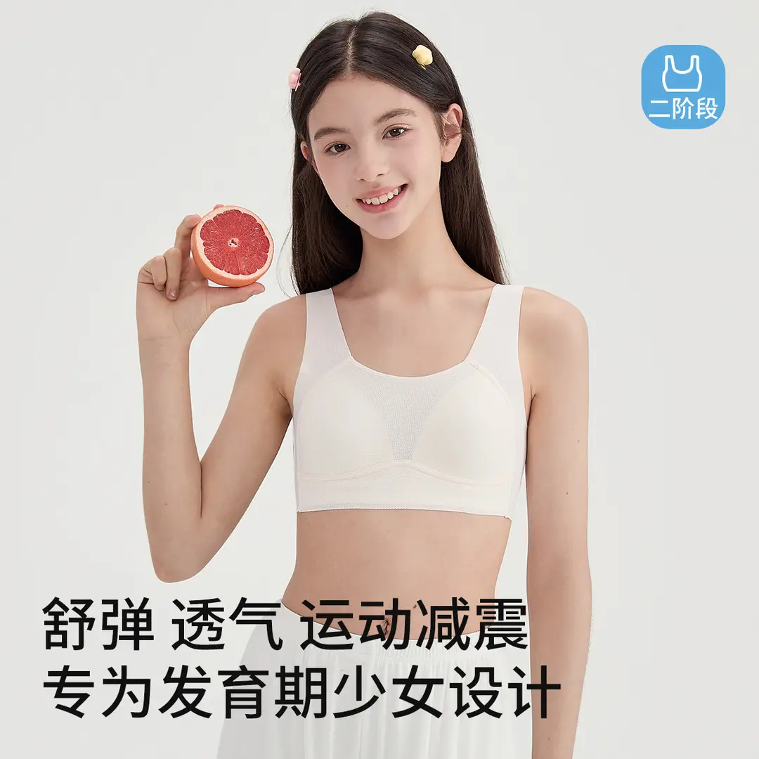 Girls' Sports Bubble Wrap 12-15 Years Old Student Intimates Teenagers Junior High School Development Period Fixed Cup Vest