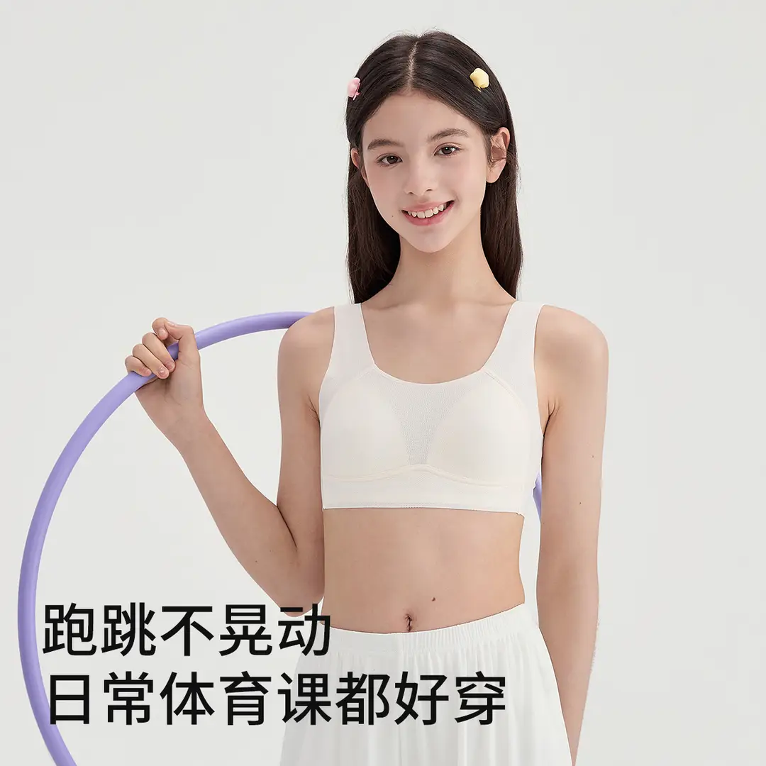 Girls' Sports Bubble Wrap 12-15 Years Old Student Intimates Teenagers Junior High School Development Period Fixed Cup Vest