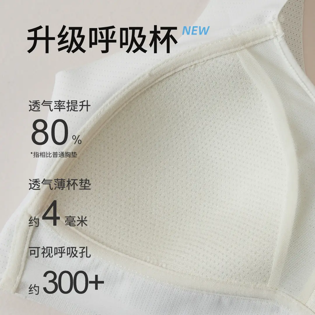 Girls' Sports Bubble Wrap 12-15 Years Old Student Intimates Teenagers Junior High School Development Period Fixed Cup Vest