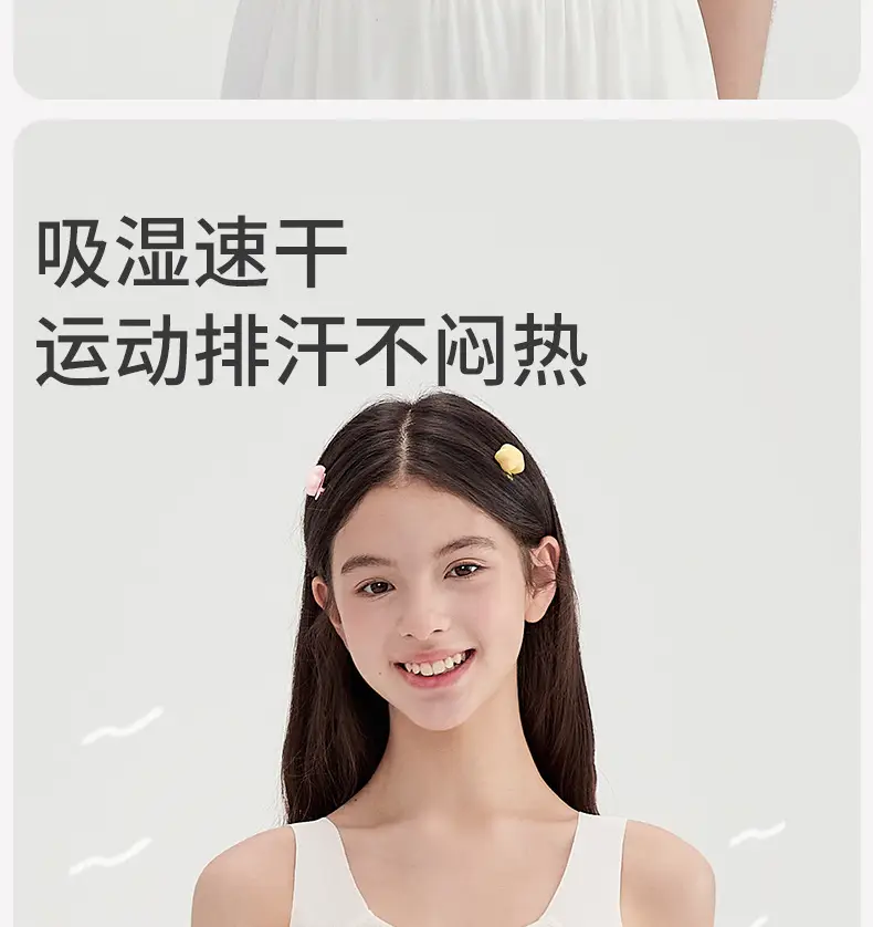 Girls' Sports Bubble Wrap 12-15 Years Old Student Intimates Teenagers Junior High School Development Period Fixed Cup Vest — feature 10