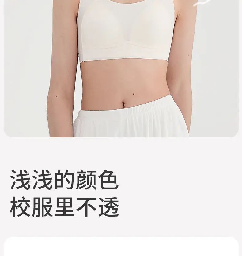 Girls' Sports Bubble Wrap 12-15 Years Old Student Intimates Teenagers Junior High School Development Period Fixed Cup Vest — feature 11