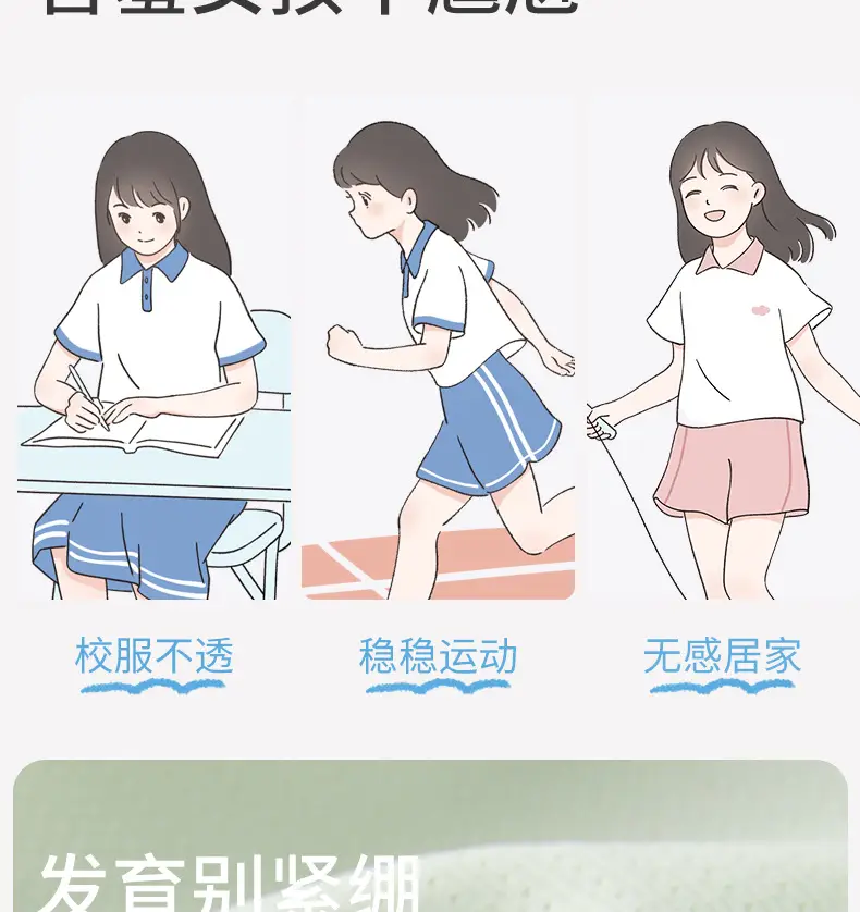 Girls' Sports Bubble Wrap 12-15 Years Old Student Intimates Teenagers Junior High School Development Period Fixed Cup Vest — feature 14